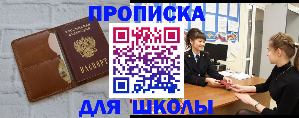 пропишу в квартире в Заволжье