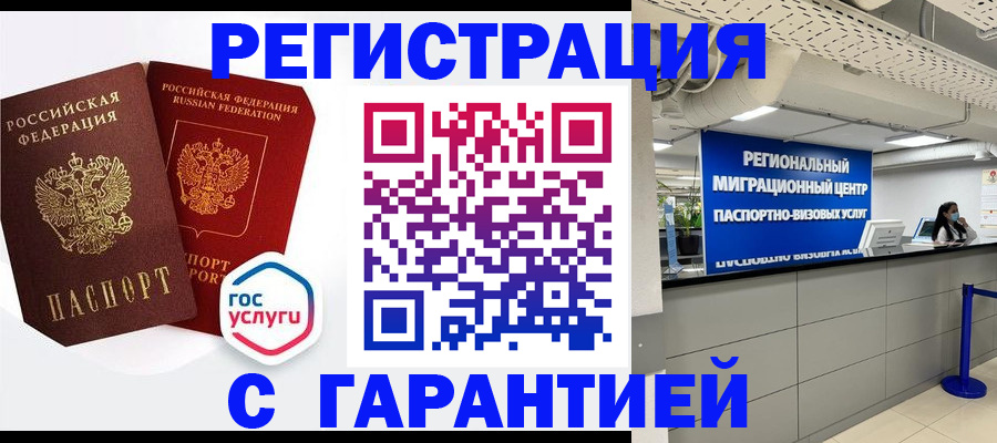 регистрация для дет. сада в Заволжье